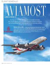 Aviamost Magazine